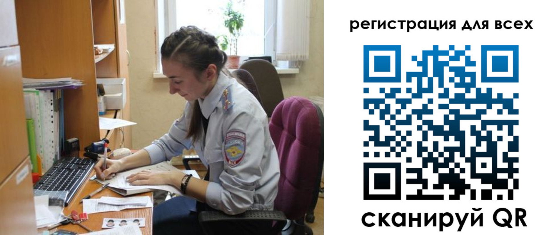 временная регистрация в квартире в Жирновске