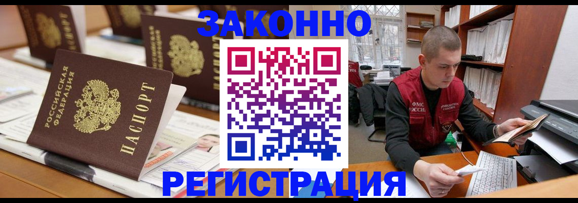 регистрация для школы в Жирновске