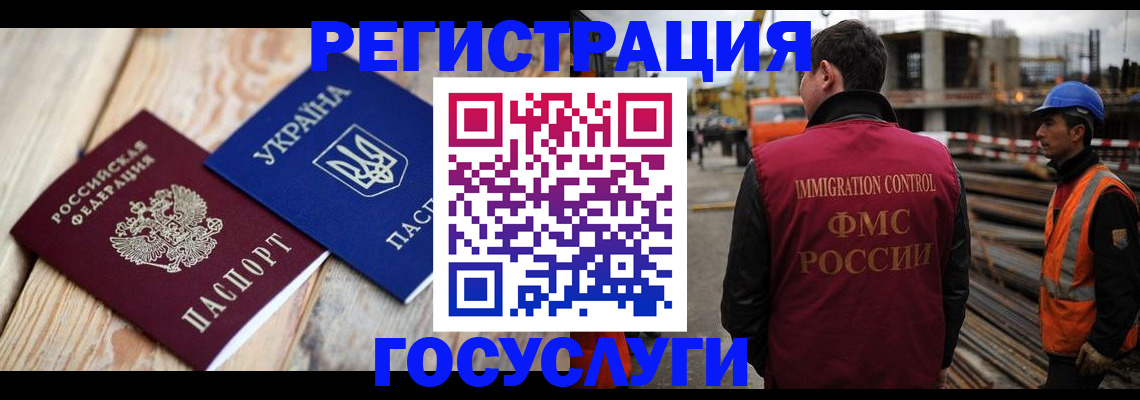 где прописаться в Жирновске